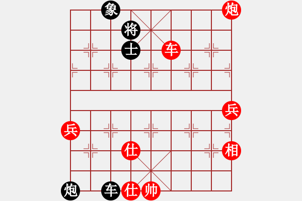 象棋棋譜圖片：南充唐子龍(人王)-負(fù)-貳核旋風(fēng)(月將) - 步數(shù)：110 