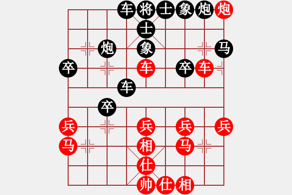 象棋棋譜圖片：南充唐子龍(人王)-負(fù)-貳核旋風(fēng)(月將) - 步數(shù)：30 