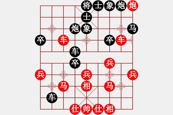 象棋棋譜圖片：南充唐子龍(人王)-負(fù)-貳核旋風(fēng)(月將) - 步數(shù)：40 