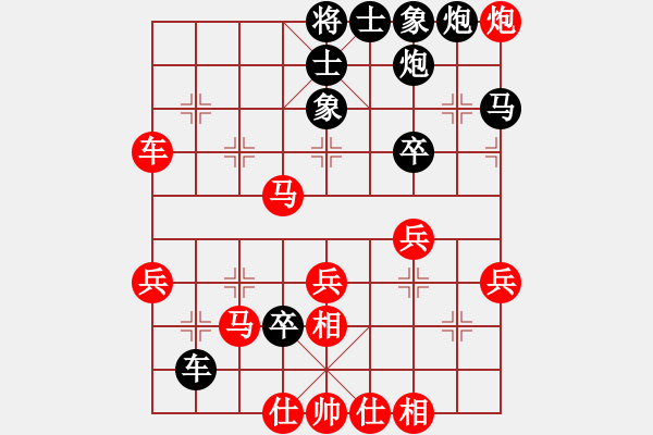 象棋棋譜圖片：南充唐子龍(人王)-負(fù)-貳核旋風(fēng)(月將) - 步數(shù)：50 