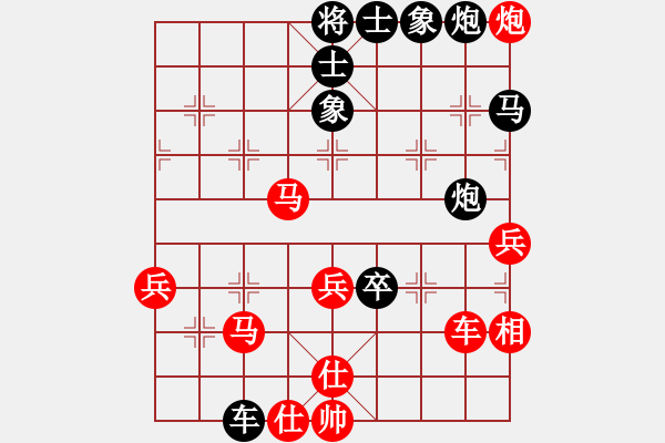 象棋棋譜圖片：南充唐子龍(人王)-負(fù)-貳核旋風(fēng)(月將) - 步數(shù)：70 