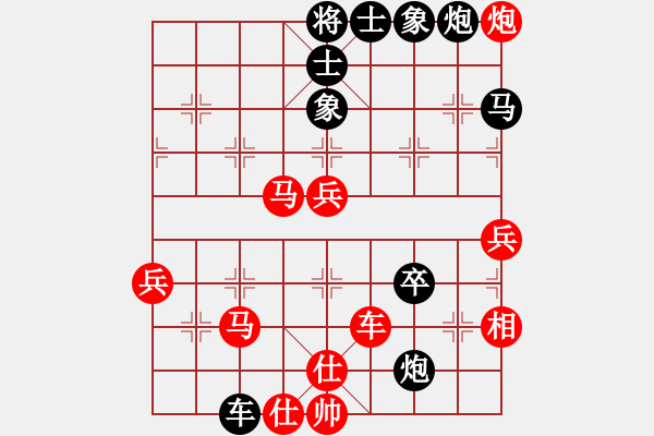 象棋棋譜圖片：南充唐子龍(人王)-負(fù)-貳核旋風(fēng)(月將) - 步數(shù)：80 