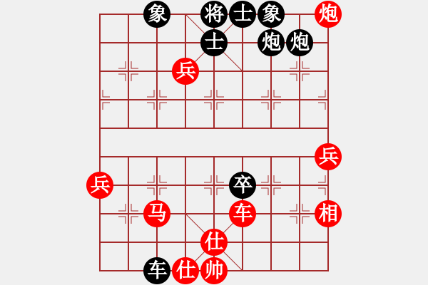 象棋棋譜圖片：南充唐子龍(人王)-負(fù)-貳核旋風(fēng)(月將) - 步數(shù)：90 