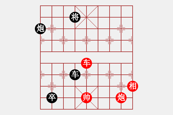 象棋棋譜圖片：調(diào)兵遣將 劉建華擬局 - 步數(shù)：20 