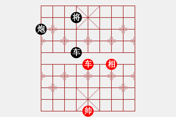 象棋棋譜圖片：調(diào)兵遣將 劉建華擬局 - 步數(shù)：33 