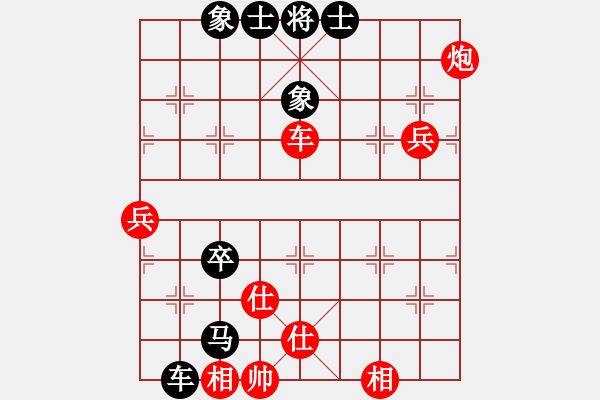 象棋棋譜圖片：趙鑫鑫 先勝 劉俊達 - 步數(shù)：100 