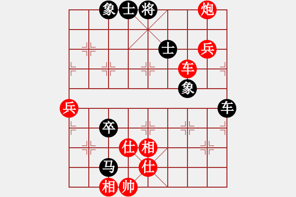 象棋棋譜圖片：趙鑫鑫 先勝 劉俊達 - 步數(shù)：110 