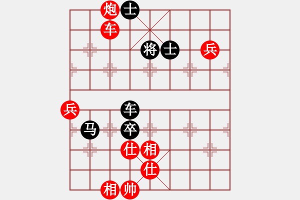 象棋棋譜圖片：趙鑫鑫 先勝 劉俊達 - 步數(shù)：120 