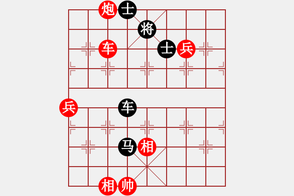 象棋棋譜圖片：趙鑫鑫 先勝 劉俊達 - 步數(shù)：130 