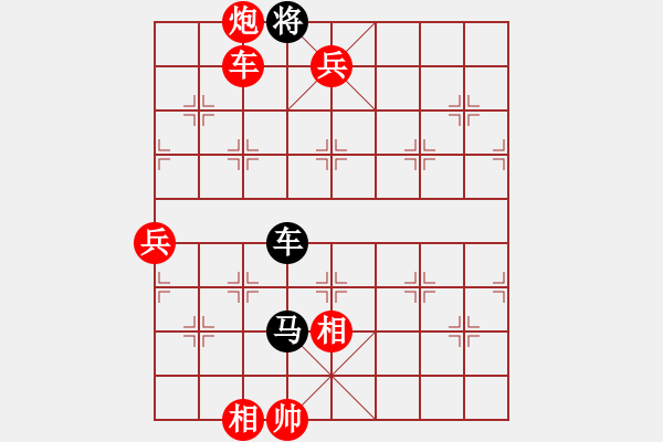 象棋棋譜圖片：趙鑫鑫 先勝 劉俊達 - 步數(shù)：137 