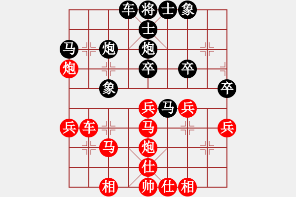 象棋棋譜圖片：趙鑫鑫 先勝 劉俊達 - 步數(shù)：40 