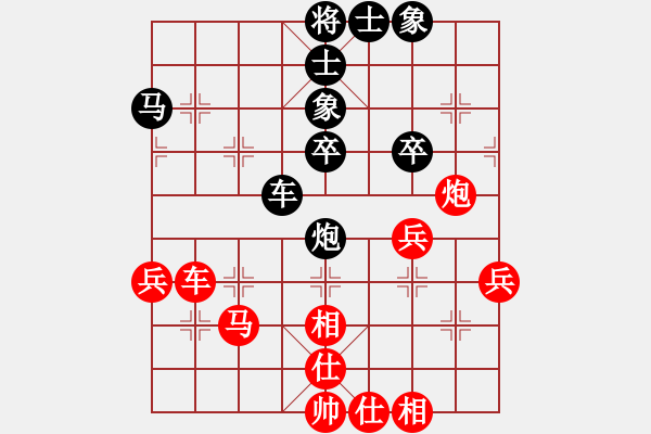 象棋棋譜圖片：趙鑫鑫 先勝 劉俊達 - 步數(shù)：50 