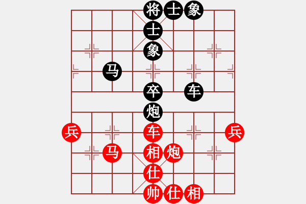 象棋棋譜圖片：趙鑫鑫 先勝 劉俊達 - 步數(shù)：60 