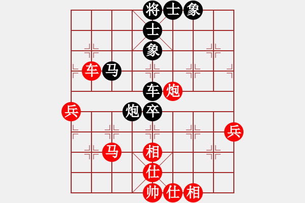 象棋棋譜圖片：趙鑫鑫 先勝 劉俊達 - 步數(shù)：70 