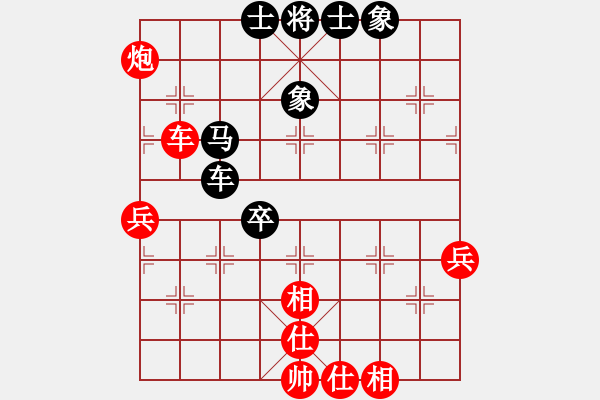 象棋棋譜圖片：趙鑫鑫 先勝 劉俊達 - 步數(shù)：80 