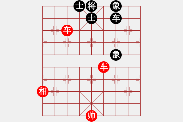 象棋棋譜圖片：第五課-士相齊心-雙車單象巧勝車士象全 - 步數(shù)：0 