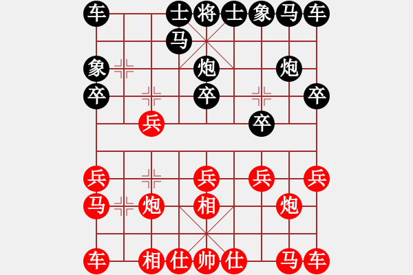 象棋棋譜圖片：2017李白故里杯全象公開賽張勇先勝王福民11 - 步數(shù)：10 