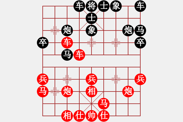 象棋棋譜圖片：2017李白故里杯全象公開賽張勇先勝王福民11 - 步數(shù)：30 