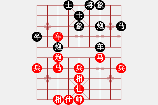 象棋棋譜圖片：2017李白故里杯全象公開賽張勇先勝王福民11 - 步數(shù)：50 