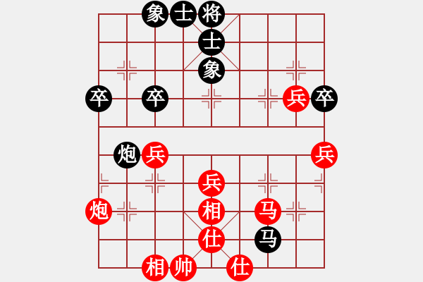 象棋棋譜圖片：第六輪 安康楊家樂先勝西安張虹 - 步數(shù)：60 