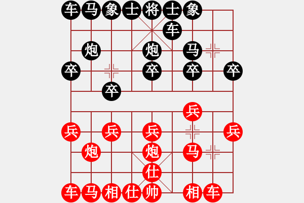 象棋棋譜圖片：綿陽宋彥[343882444 紅先勝 幸福導(dǎo)航[664817850] - 步數(shù)：10 