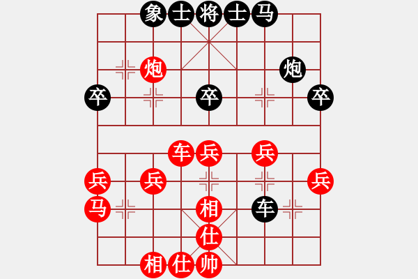 象棋棋譜圖片：綿陽宋彥[343882444 紅先勝 幸福導(dǎo)航[664817850] - 步數(shù)：40 