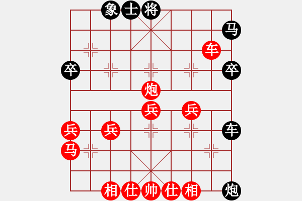 象棋棋譜圖片：綿陽宋彥[343882444 紅先勝 幸福導(dǎo)航[664817850] - 步數(shù)：60 