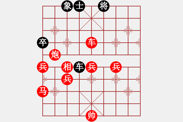 象棋棋譜圖片：綿陽宋彥[343882444 紅先勝 幸福導(dǎo)航[664817850] - 步數(shù)：89 