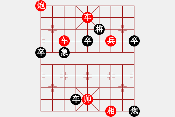 象棋棋譜圖片：alphacatt(5星)-勝-金刀金刀(9星) - 步數(shù)：100 