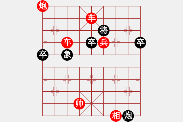 象棋棋譜圖片：alphacatt(5星)-勝-金刀金刀(9星) - 步數(shù)：103 