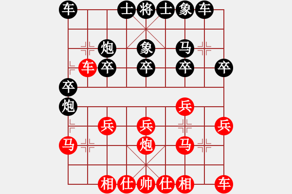 象棋棋譜圖片：alphacatt(5星)-勝-金刀金刀(9星) - 步數(shù)：20 