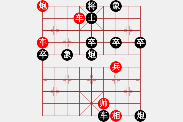 象棋棋譜圖片：alphacatt(5星)-勝-金刀金刀(9星) - 步數(shù)：70 