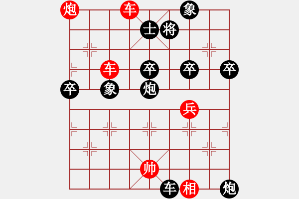 象棋棋譜圖片：alphacatt(5星)-勝-金刀金刀(9星) - 步數(shù)：80 