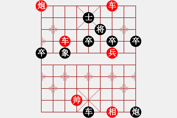 象棋棋譜圖片：alphacatt(5星)-勝-金刀金刀(9星) - 步數(shù)：90 