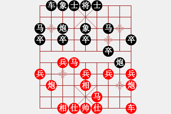 象棋棋谱图片：程明 先和 谢靖.pgn - 步数：20 