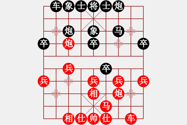 象棋棋谱图片：程明 先和 谢靖.pgn - 步数：30 