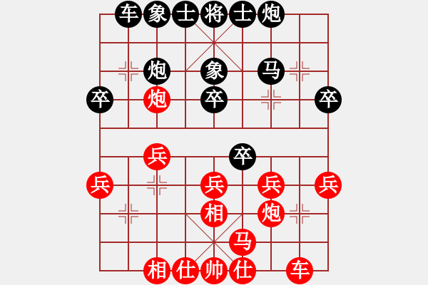 象棋棋譜圖片：程明 先和 謝靖.pgn - 步數(shù)：30 