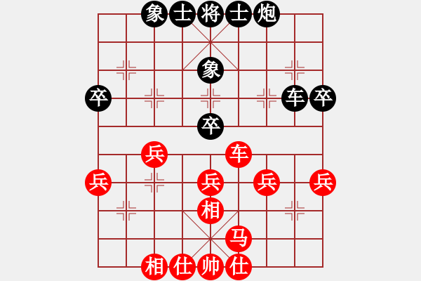 象棋棋谱图片：程明 先和 谢靖.pgn - 步数：40 