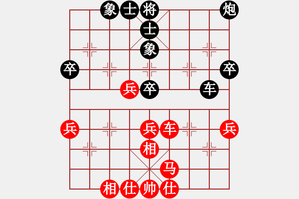象棋棋谱图片：程明 先和 谢靖.pgn - 步数：50 