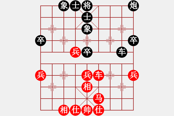 象棋棋譜圖片：程明 先和 謝靖.pgn - 步數(shù)：50 