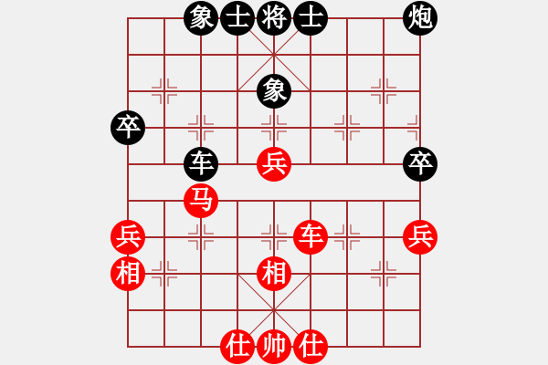 象棋棋譜圖片：程明 先和 謝靖.pgn - 步數(shù)：60 