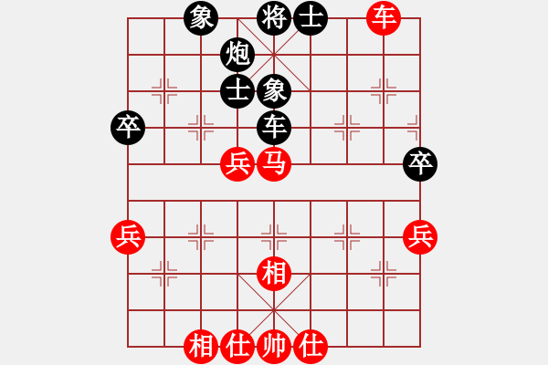 象棋棋谱图片：程明 先和 谢靖.pgn - 步数：76 