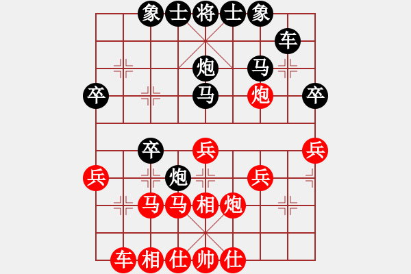 象棋棋譜圖片：程杰 先負(fù) 許國義 - 步數(shù)：30 