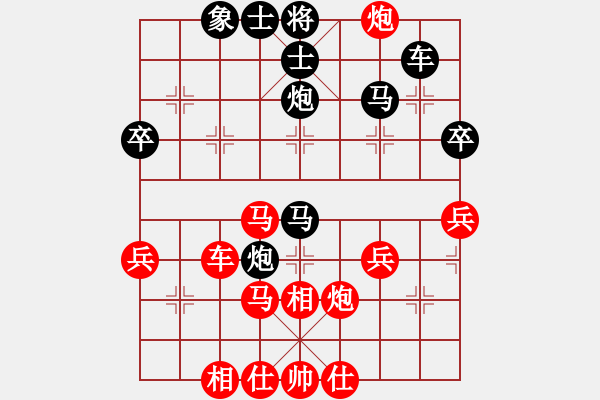 象棋棋譜圖片：程杰 先負(fù) 許國義 - 步數(shù)：38 