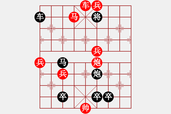 象棋棋譜圖片：章漢強(qiáng)：每周一局(第4期)四面來(lái)風(fēng)(紅先勝)(紅先勝) - 步數(shù)：19 