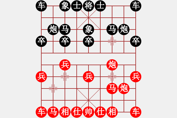 象棋棋譜圖片：大圣[719060658] -VS- 天空の遺忘[648210507] - 步數(shù)：10 