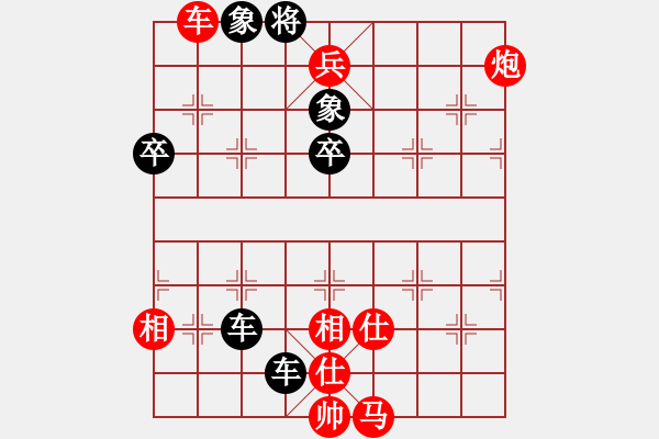 象棋棋譜圖片：大圣[719060658] -VS- 天空の遺忘[648210507] - 步數(shù)：100 