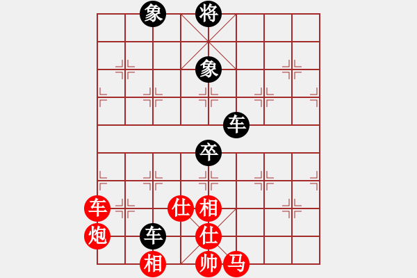 象棋棋譜圖片：大圣[719060658] -VS- 天空の遺忘[648210507] - 步數(shù)：120 