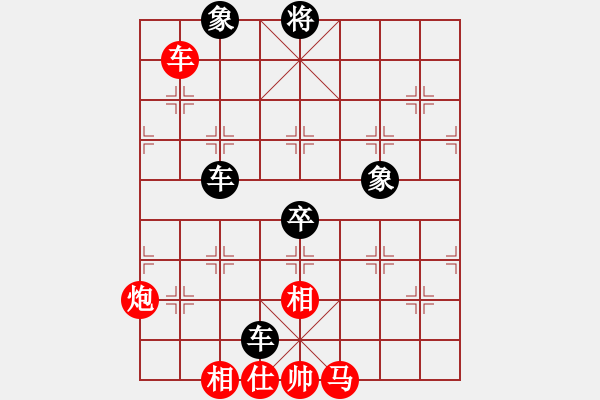 象棋棋譜圖片：大圣[719060658] -VS- 天空の遺忘[648210507] - 步數(shù)：130 