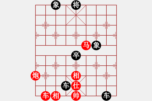 象棋棋譜圖片：大圣[719060658] -VS- 天空の遺忘[648210507] - 步數(shù)：140 